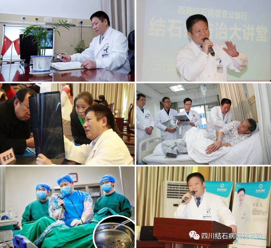 学术派：泌尿翘楚共飨学术盛宴，我院结石临床成果绽放！(图10)