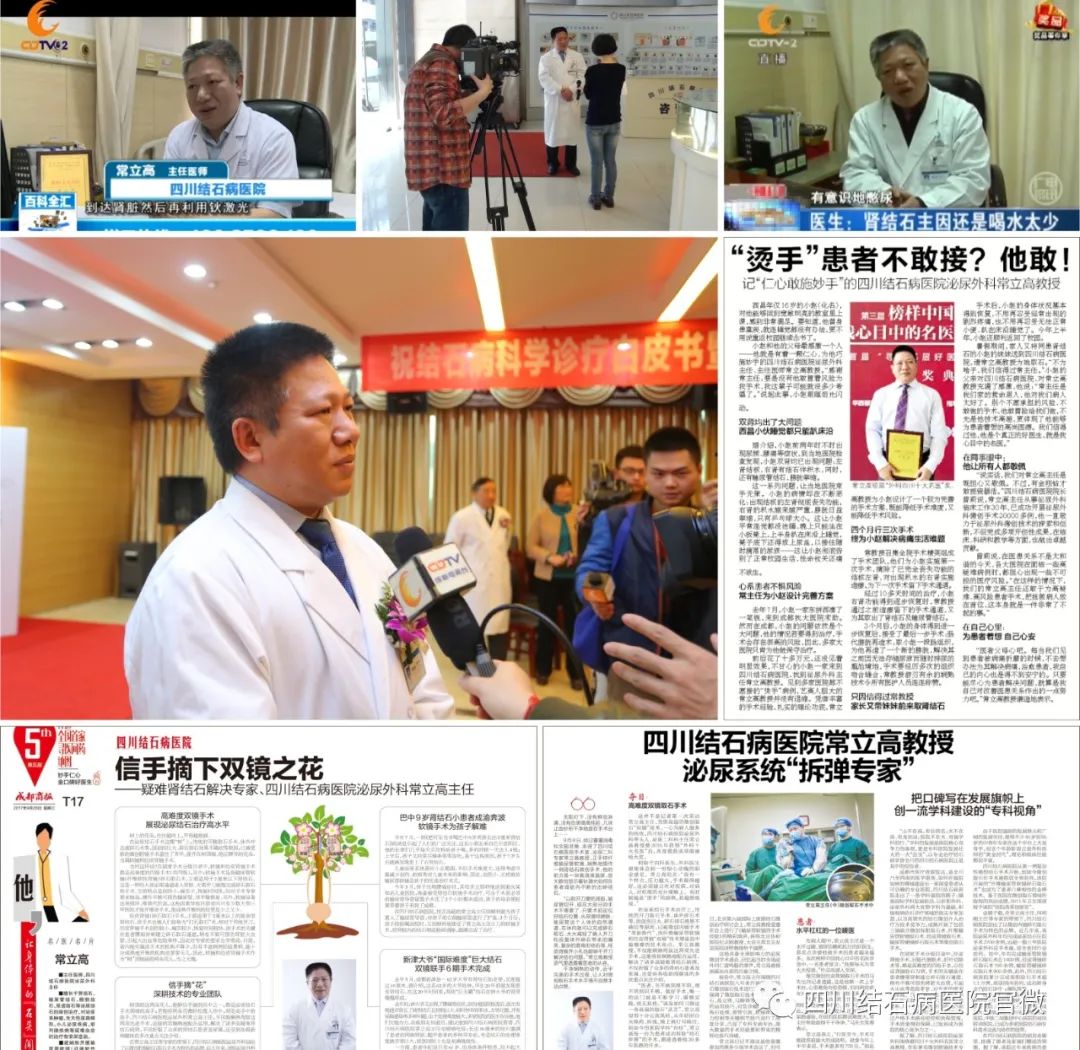 学术派：泌尿翘楚共飨学术盛宴，我院结石临床成果绽放！(图12)