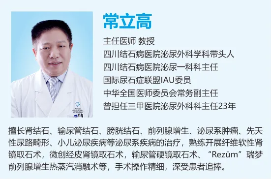 四川肾结石专科医院科普：春夏之交，如何防治肾结石“突袭”？(图2)