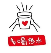 四川肾结石专科医院科普：春夏之交，如何防治肾结石“突袭”？(图3)