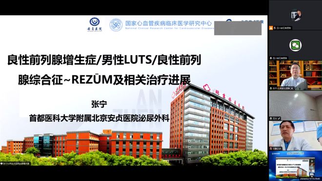 四川结石病医院瑞梦热蒸汽消融术：6分钟解决甘肃患者4年前列腺增生困扰(图5)