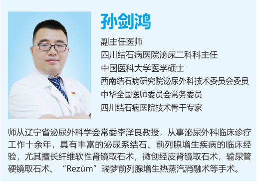 夏天和小龙虾啤酒更配？四川结石病医院专家提醒：当心结石找上门！(图1)