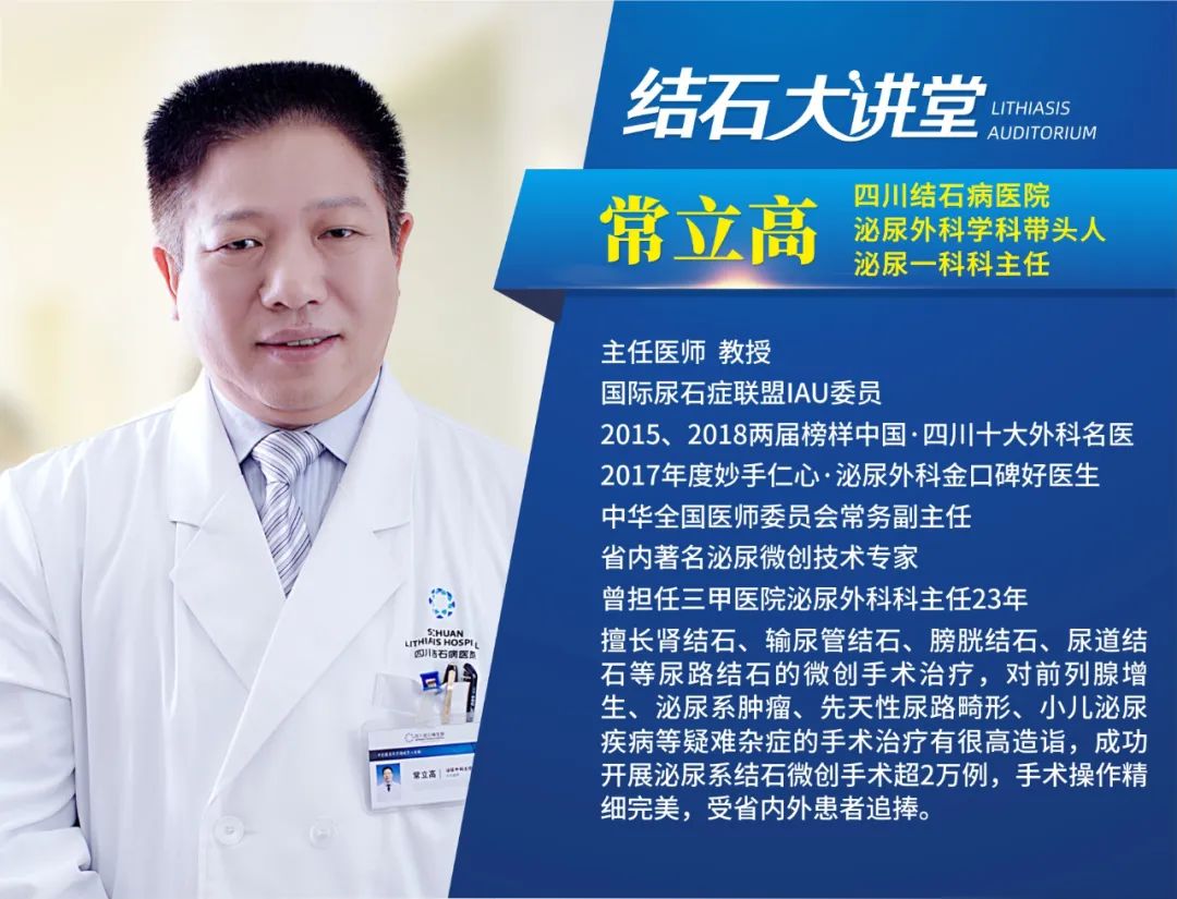 四川肾结石医院案例分享：来看看那些因为体外碎石“枯萎”的肾脏(图1)