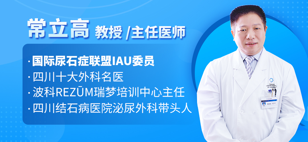 四川肾结石专科医院科普：肾结石患者生活饮食指南大揭秘(图1)