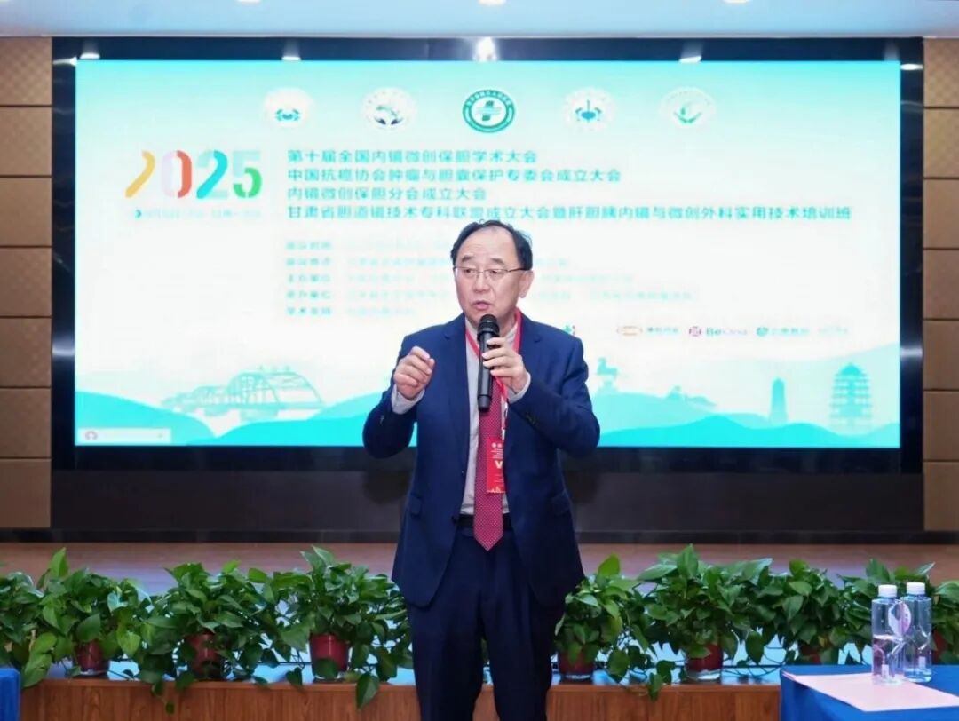 荣耀时刻：四川结石病医院何明刚主任荣膺全国保胆分会常委(图5)