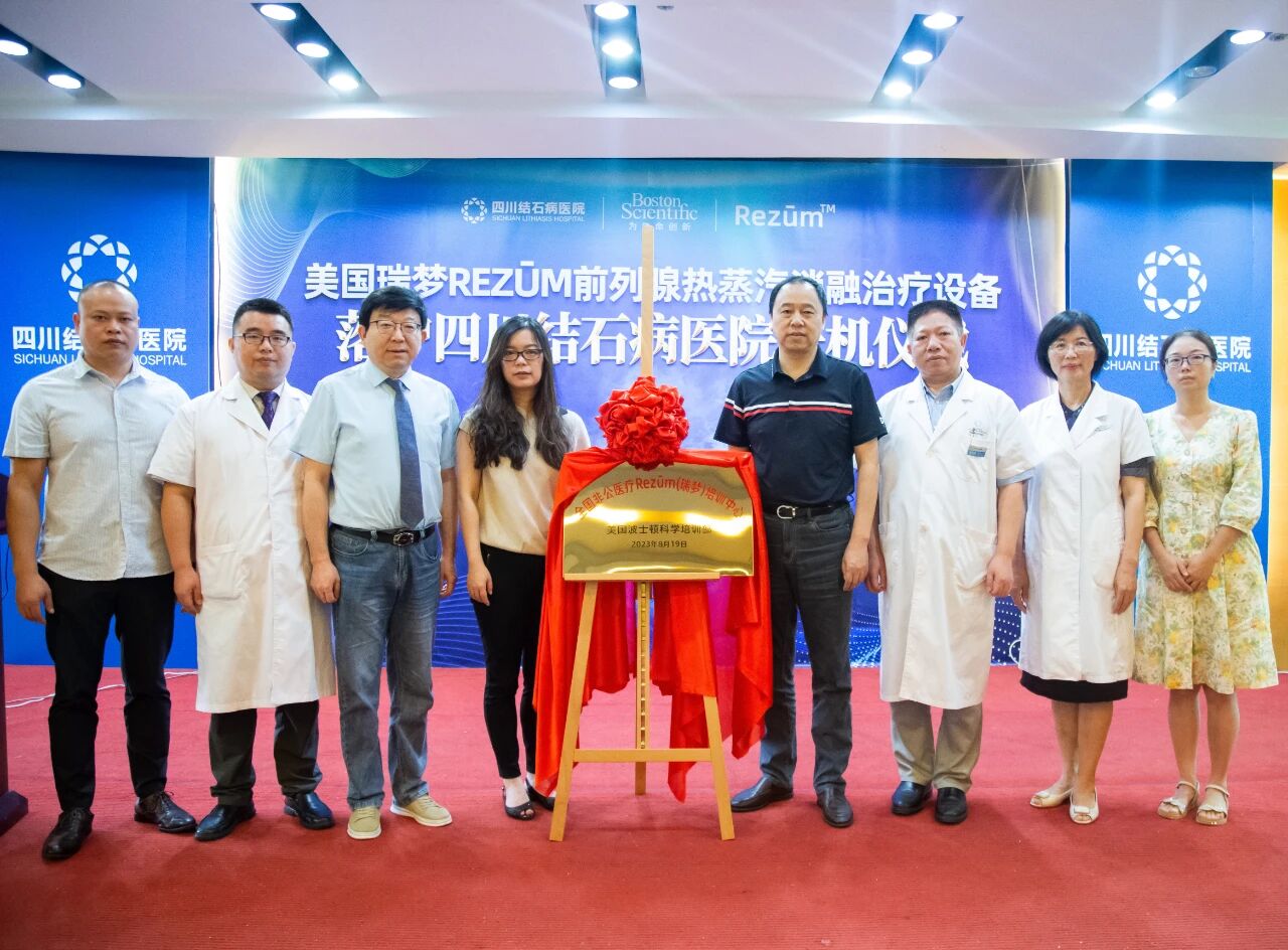 “瑞”不可挡的安心 “梦”寐以求的轻松【四川瑞梦热蒸汽消融医院】(图4) “瑞”不可挡的安心 “梦”寐以求的轻松【四川瑞梦热蒸汽消融医院】(图4)