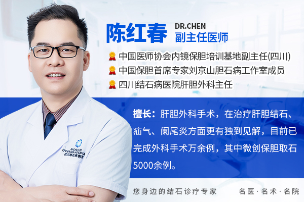 胆囊息肉会不会上演“消失的它”?这些真相你必须知道!【四川结石病专科医院】(图1) 胆囊息肉会不会上演“消失的它”?这些真相你必须知道!【四川结石病专科医院】(图1)