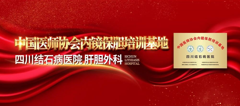 胆囊息肉会不会上演“消失的它”?这些真相你必须知道!【四川结石病专科医院】(图2) 胆囊息肉会不会上演“消失的它”?这些真相你必须知道!【四川结石病专科医院】(图2)