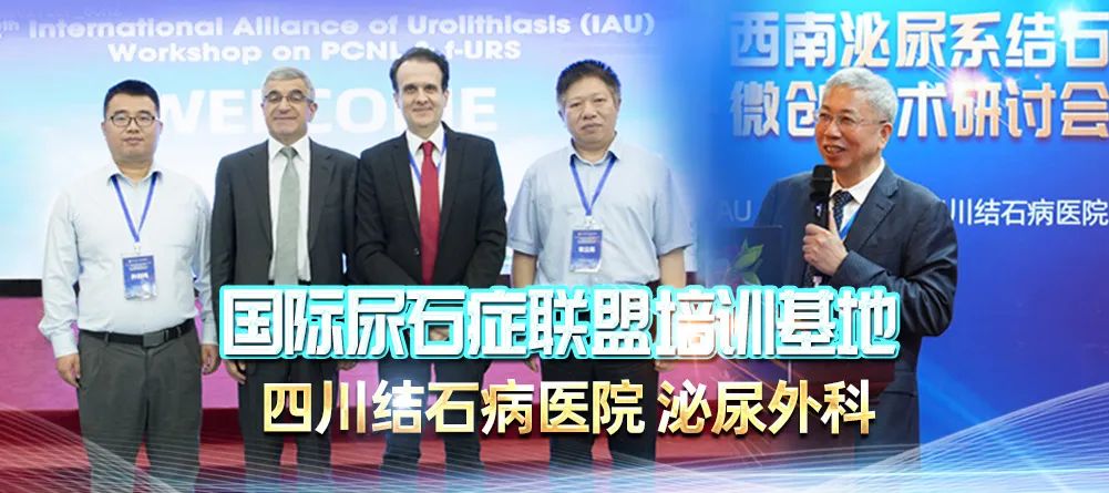 中国顶级医院、顶级专家亲诊!北京协和医院专家!泌尿系结石、前列腺增生患者速约!(图3) 中国顶级医院、顶级专家亲诊!北京协和医院专家!泌尿系结石、前列腺增生患者速约!(图3)