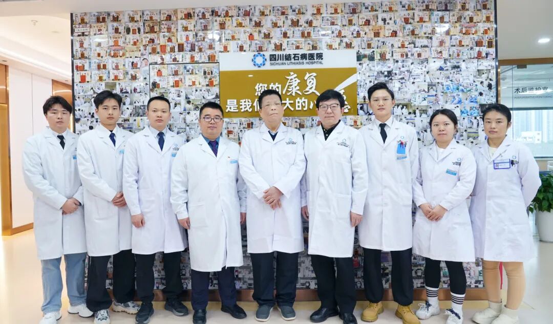 北京协和医院专家赴四川结石病医院亲诊手术！前列腺增生、泌尿结石患者家门口享受“协和级”精准诊疗(图2)